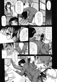 [Narushima Godou] Ochiru Onna