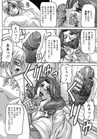 [Yokoyama Lynch] Hahanama