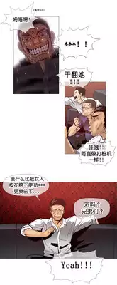 HouseHold Affairs 【卞赤鲤汉化】1~16话
