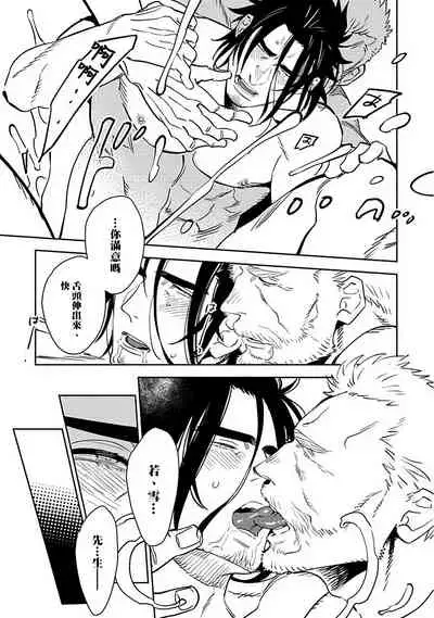 [Kijima Hyougo] Shigatsu Kissa no Himitsu no Jiken-bo | 四月咖啡馆的神秘事件簿 1-4 [Chinese] [拾荒者汉化组] [Digital]