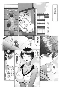 [Fuusen Club] Chibo Kyu