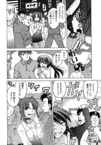 [Shimamoto Harumi.] Ichigo Time - Strawberry Time