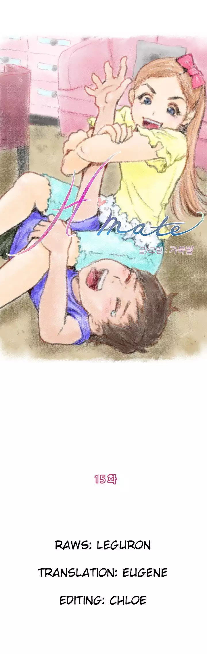 H-Mate - Chapters 1-30