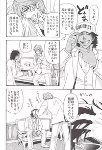 [BOOBY TRAP (YANAGI)] POLYAMORY (Toriko)