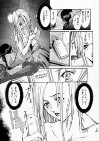 [Grifon] Ryoujoku Kyoushitsu - Rape Classroom