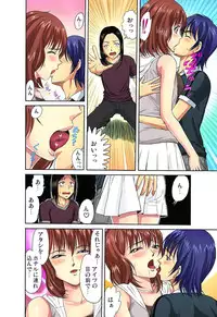 [Hiruma Kouji] Shitei Koubi Ch. 1-14 [Digital]