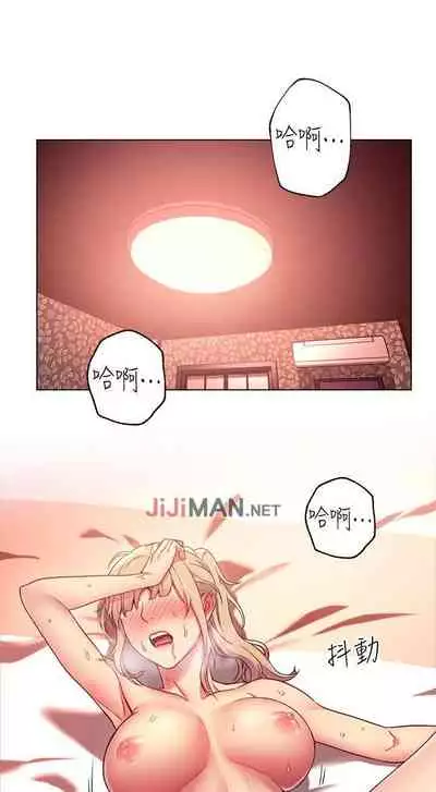 【周二连载】继母的朋友们（作者：Red-A&頸枕） 第1~45话