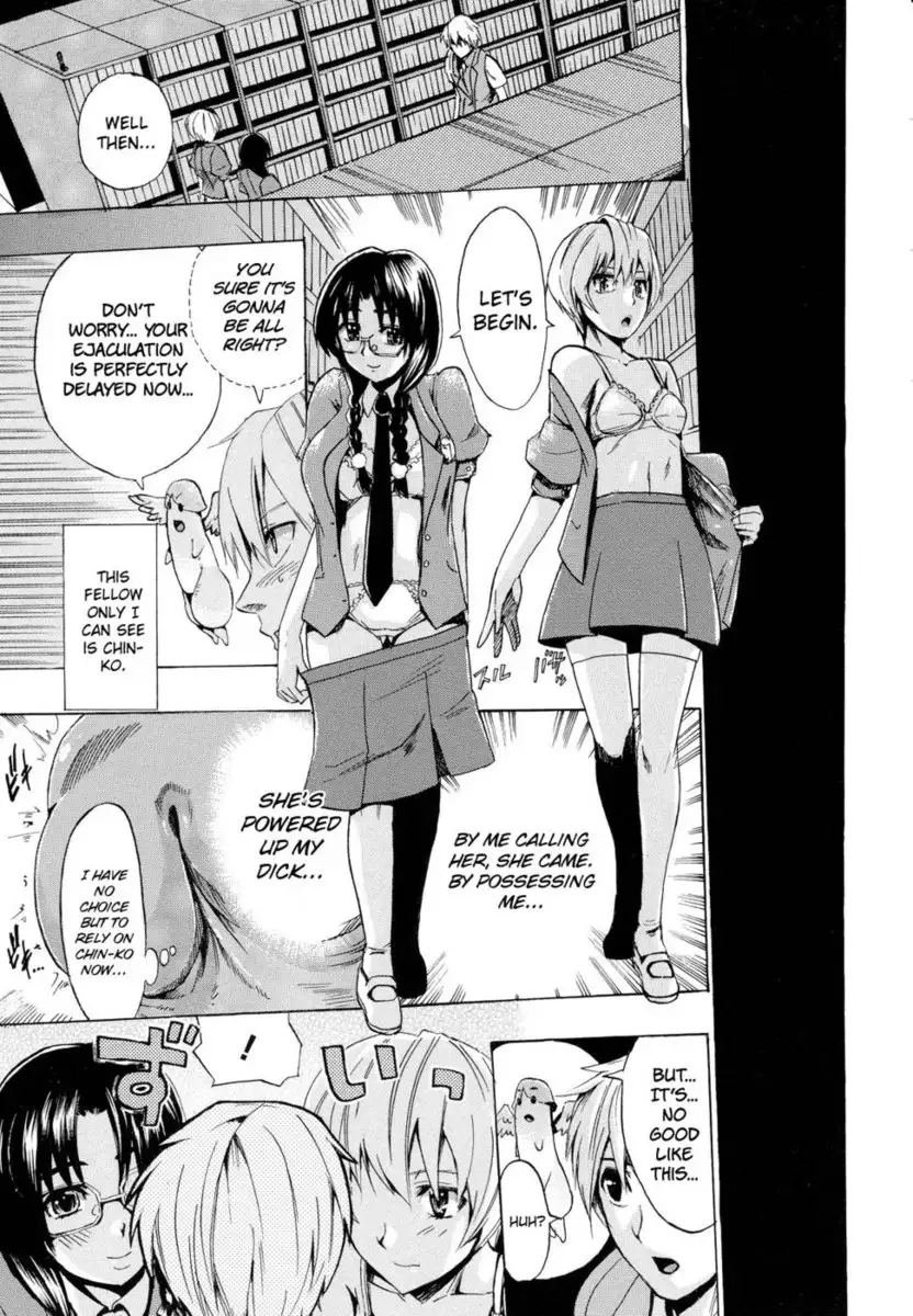 Going Otome Chapter 1