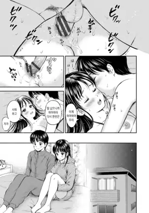 Ne, Ii yo. | 저기, 괜찮아