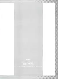 (Puniket 14) [Jack to Nicholson (Noripachi)] Chokomashi (Ichigo Mashimaro)