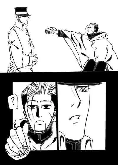 Sansun Kinren Isamu Omoto WEB Sairoku