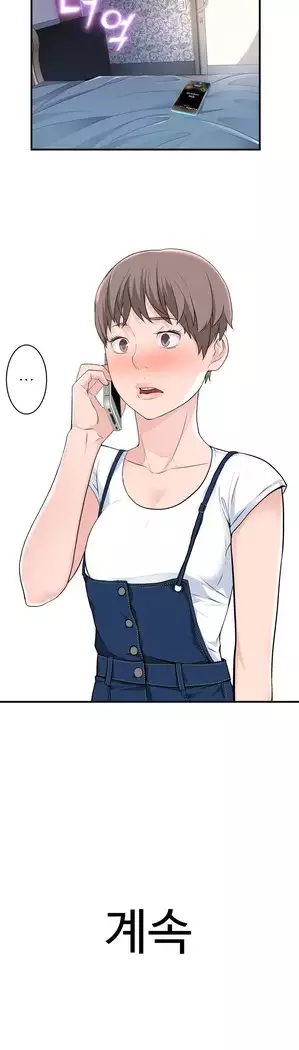 Tissue Thieves Ch.1-28