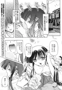 COMIC Potpourri Club 2004-02