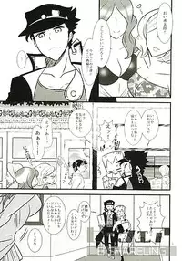 女体化注意】花京院にだんだん惹かれていっている承太郎は (Jotaro x fem kakyoin)