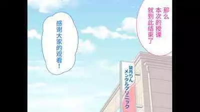 [Shiritsu Nanatsuboshichuu] Felmion Ero Manga Nyuugaku [Aka-chan o Tsukuru Hon] Kozukuri Jisshuu Suru zo | 费米工口漫画入学 [小宝宝的制造方法] 造孩子实习开始咯 [Chinese] [山猫亭个人汉化]