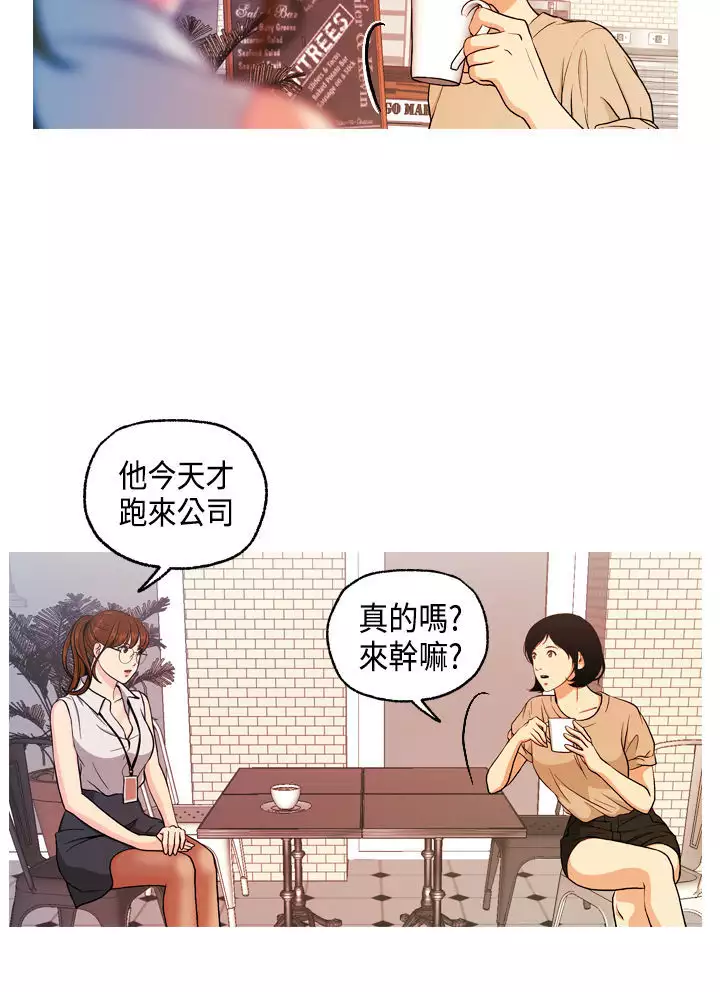 中文韩漫 淫stagram Ch.0-5