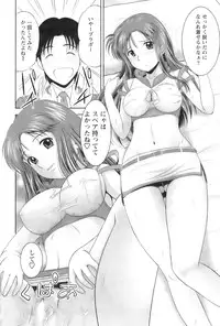 Action Pizazz 2009-01