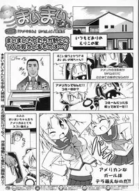 BugBug 2009-03 Vol. 175