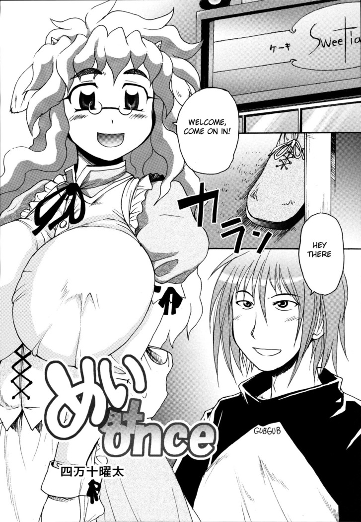 Shimanto Youta
