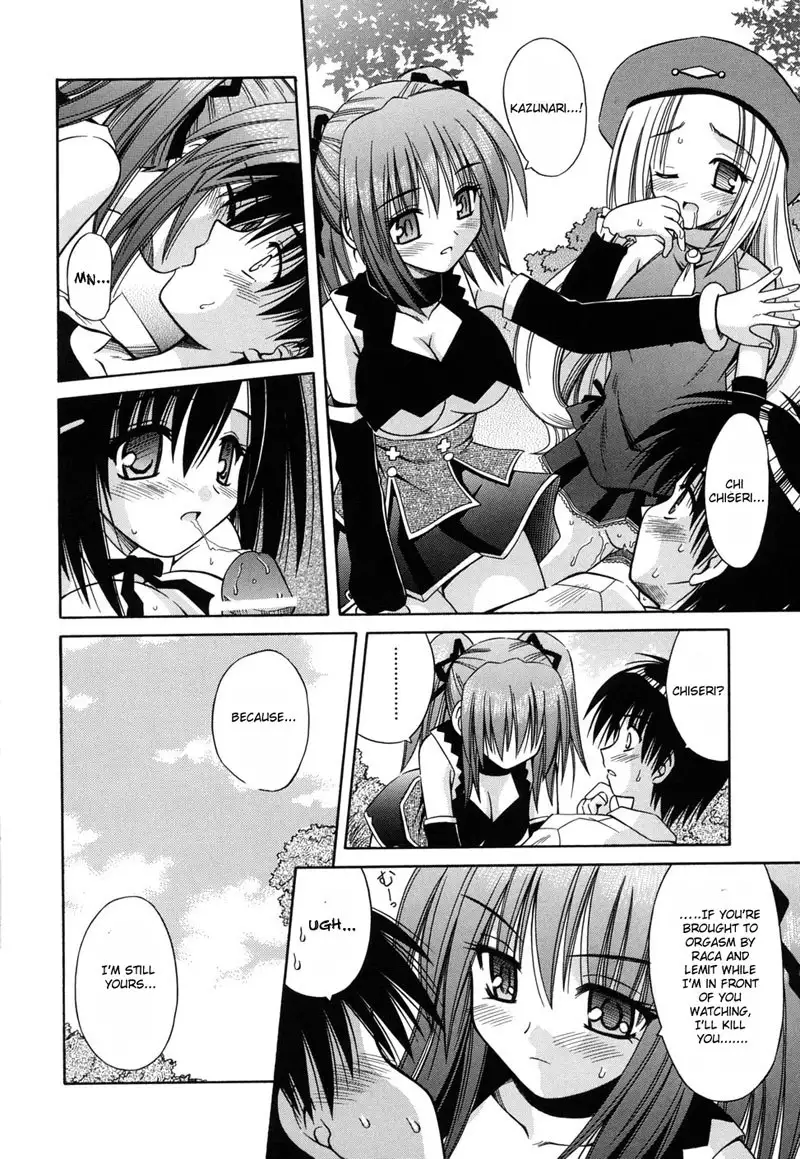 Angelical Pendulum 14 - Between God And Human