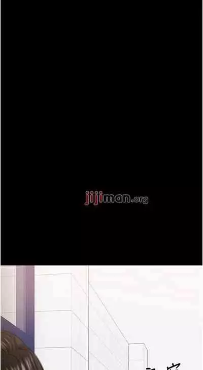 【周日连载】教授，你还等什么?（作者：madstart&耀安） 第1~39话