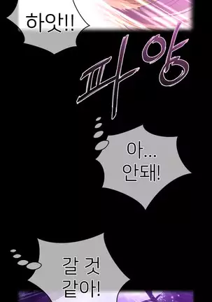 Perfect Half Ch.1-40.5