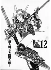 [Amamiya Jun] Putun Make love 5 (Puttsun Make Love 7 + partial vol.06 reprint)