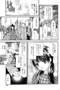 COMIC Potpourri Club 2004-02