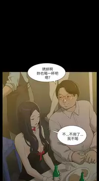 [SSAEM]我的M属性学姐 EP.1(正體中文)高畫質版本