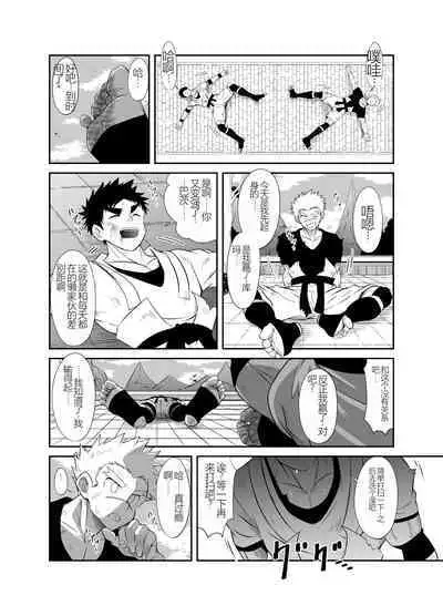 Nude Soldier Plus |汪汪个人汉化 |如月宙太