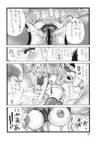 (C76) [Rippadou (Inugai Shin)] Goriman 3 (Various)