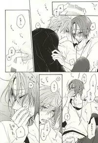 (Splash! 3) [madoromi (Narashima)] 抱いていい。 (Free!)