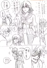 [Yakata] Saruryutsume (KILL la KILL)