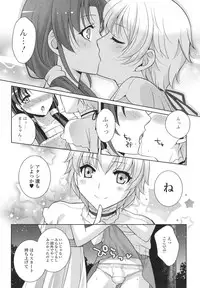 [Anthology] Otoko no Ko-llection! R