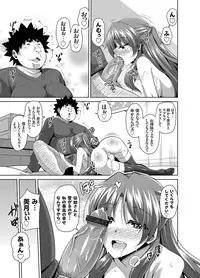 [Nikusoukyuu.] Aphrodisiac Switch