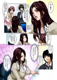 [San Kento] Yagai Roshutsu ~Nozokareta Himitsu 1-6 [Digital]