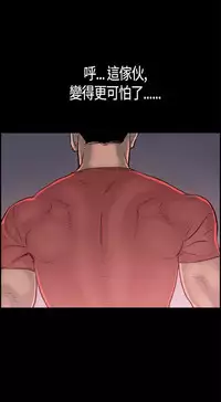 同居【chinese】1-7