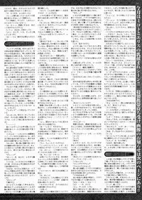 BugBug 2009-11 Vol. 183