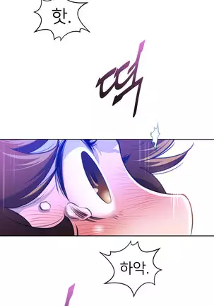 Perfect Half Ch.1-40.5