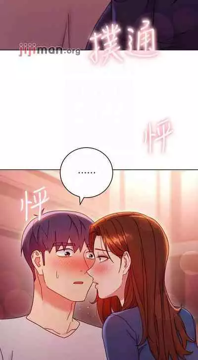 【周二连载】继母的朋友们（作者：Red-A&頸枕） 第1~71话