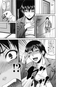 [Narushima Godou] Ochiru Onna
