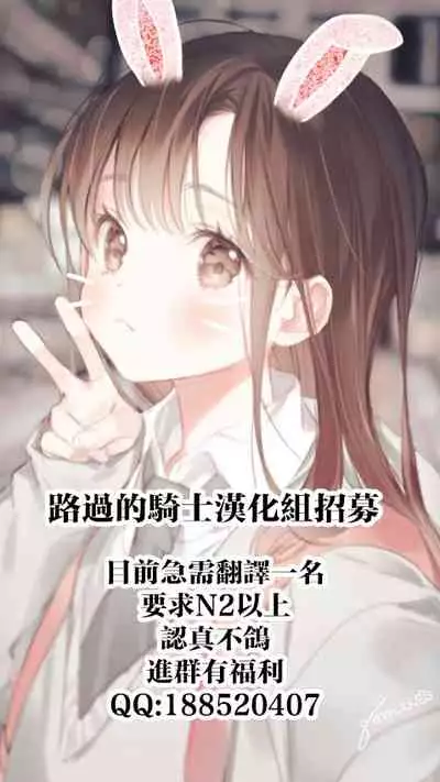Houkei da to Gakkou Sotsugyou Dekinai Houritsu nano de Wakai Okaa-san ga Musuko no Chinpo o Muite mita.