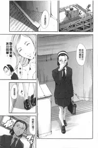 [Tuna Empire] Houkago Dorei Club 2 Jigenme - After School Slave Club Second Lesson | 放課後奴隸俱樂部 第二節課 [Chinese]