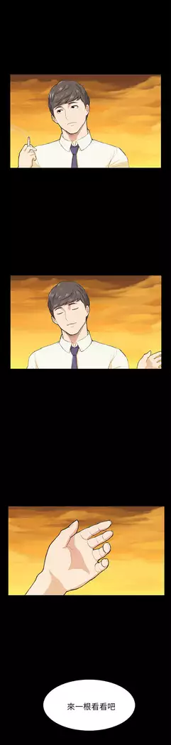 斯德哥尔摩症候群