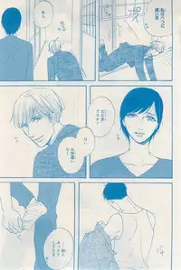 MAGAZINE BE×BOY 2015-03