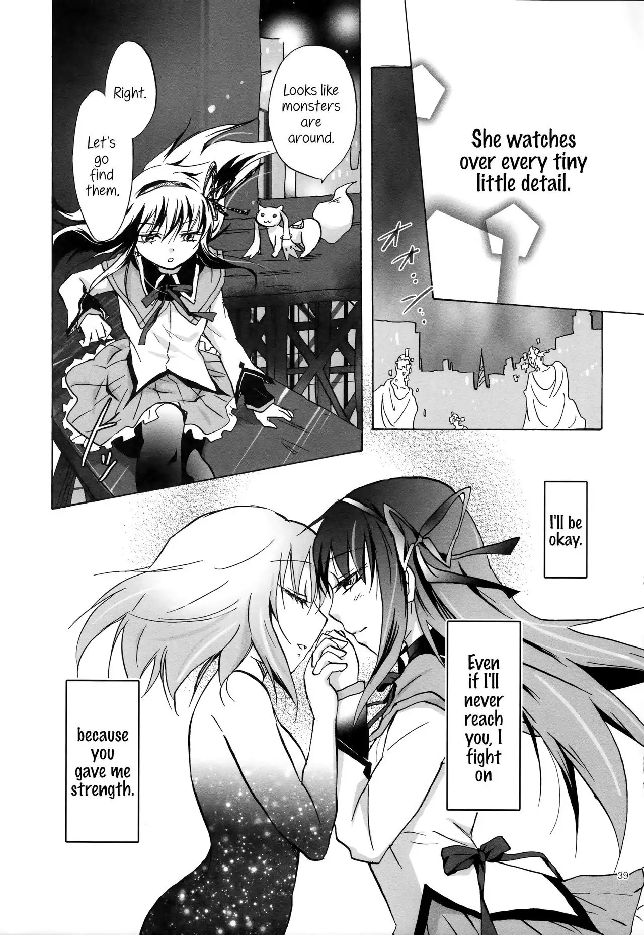 Eien ni Anata wo Omou