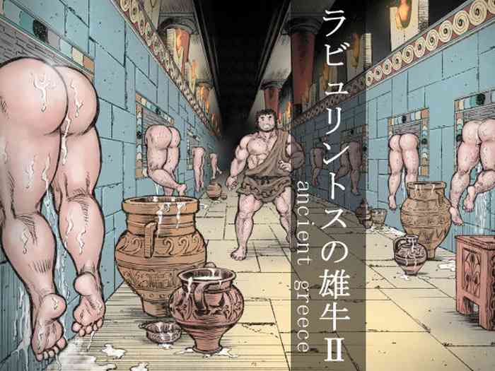 Ehentai Human Cattle