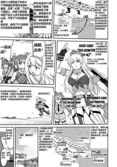 Teitoku no Ketsudan Zettai Kokubouken | 提督的决断 绝对国防圈