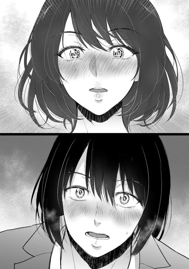 futago no missitsu | 쌍둥이의 밀실