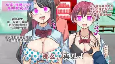 Part of the Collection